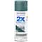 Painter's Touch® 2X Ultra Cover® Satin Spray Paint